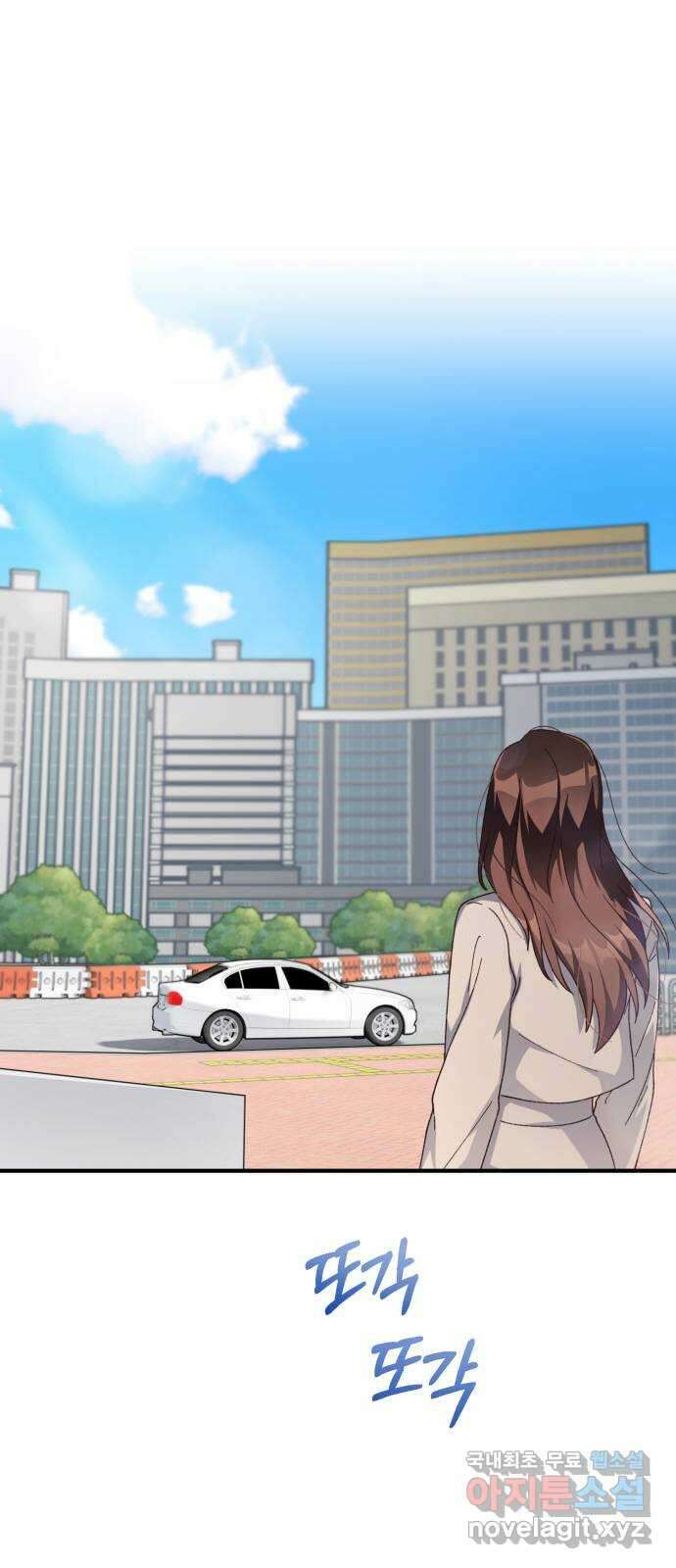 완벽한 부부는 없다 53화 1