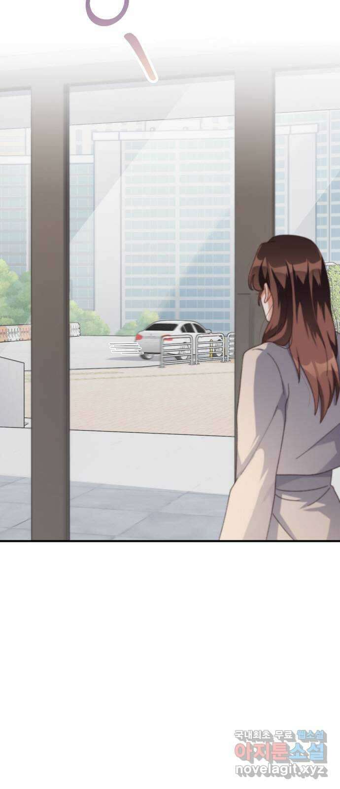 완벽한 부부는 없다 53화 11