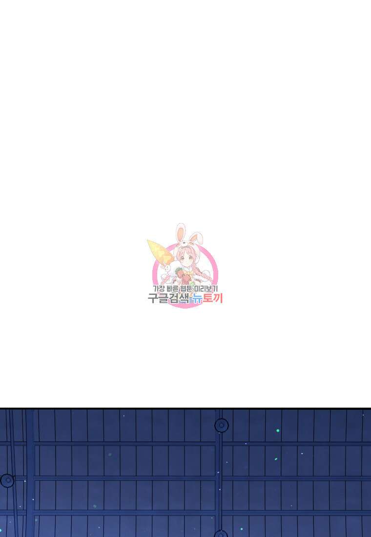 사이클링 히트 19화 1