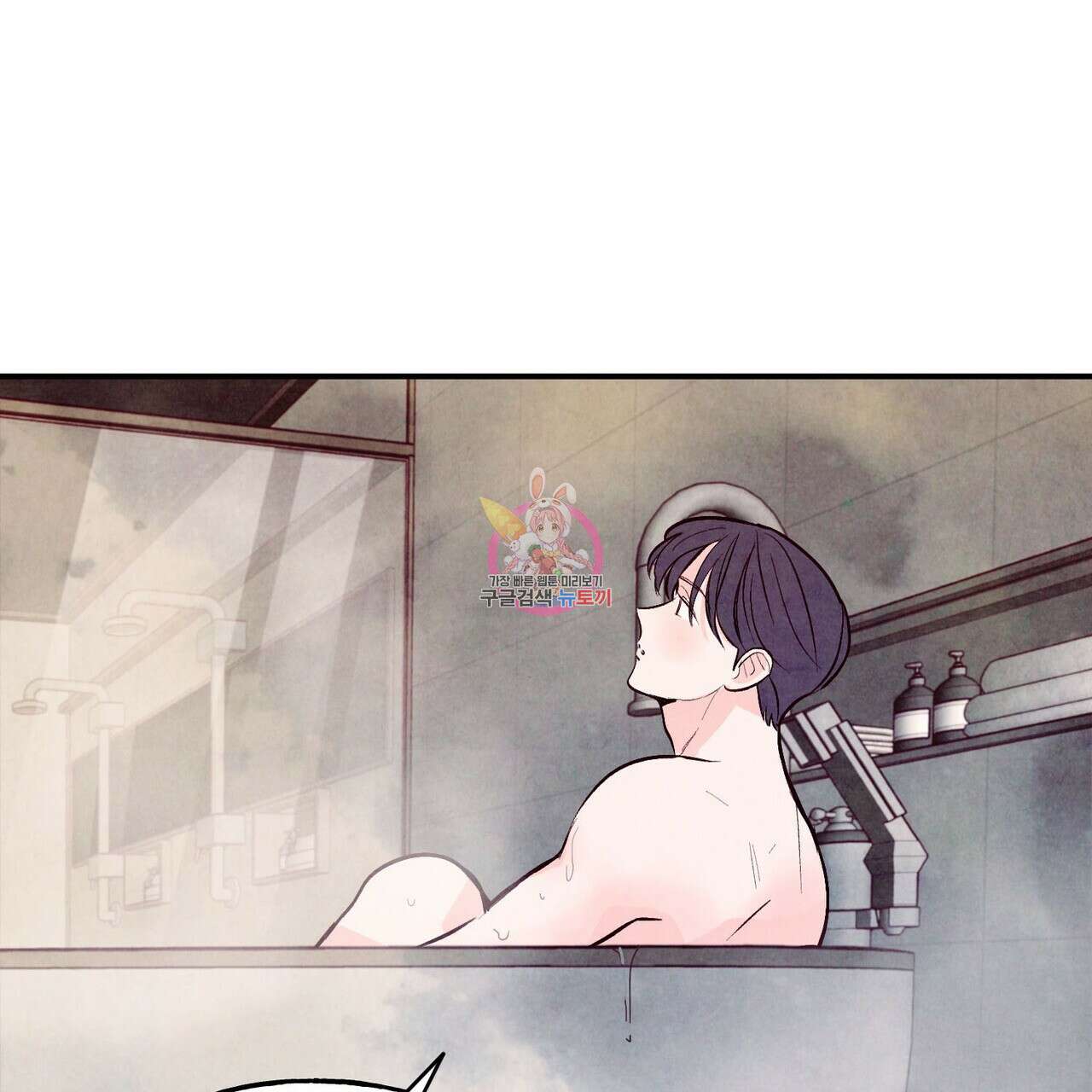 펀치 드렁크 러브 34화 1