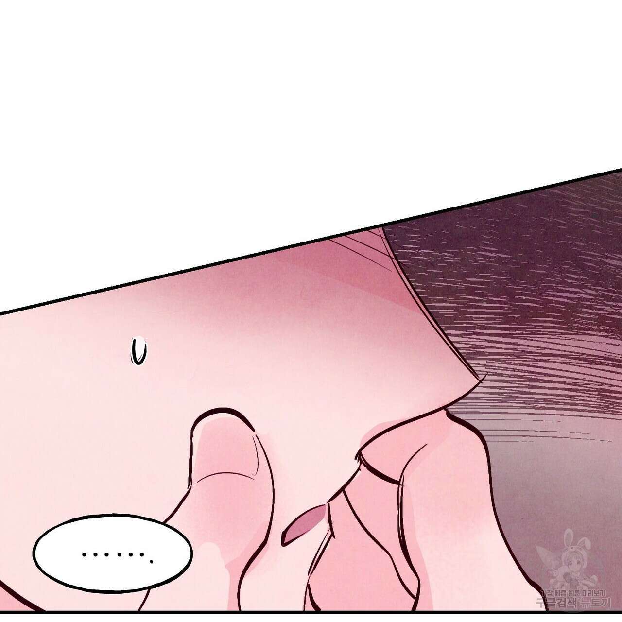 펀치 드렁크 러브 34화 37