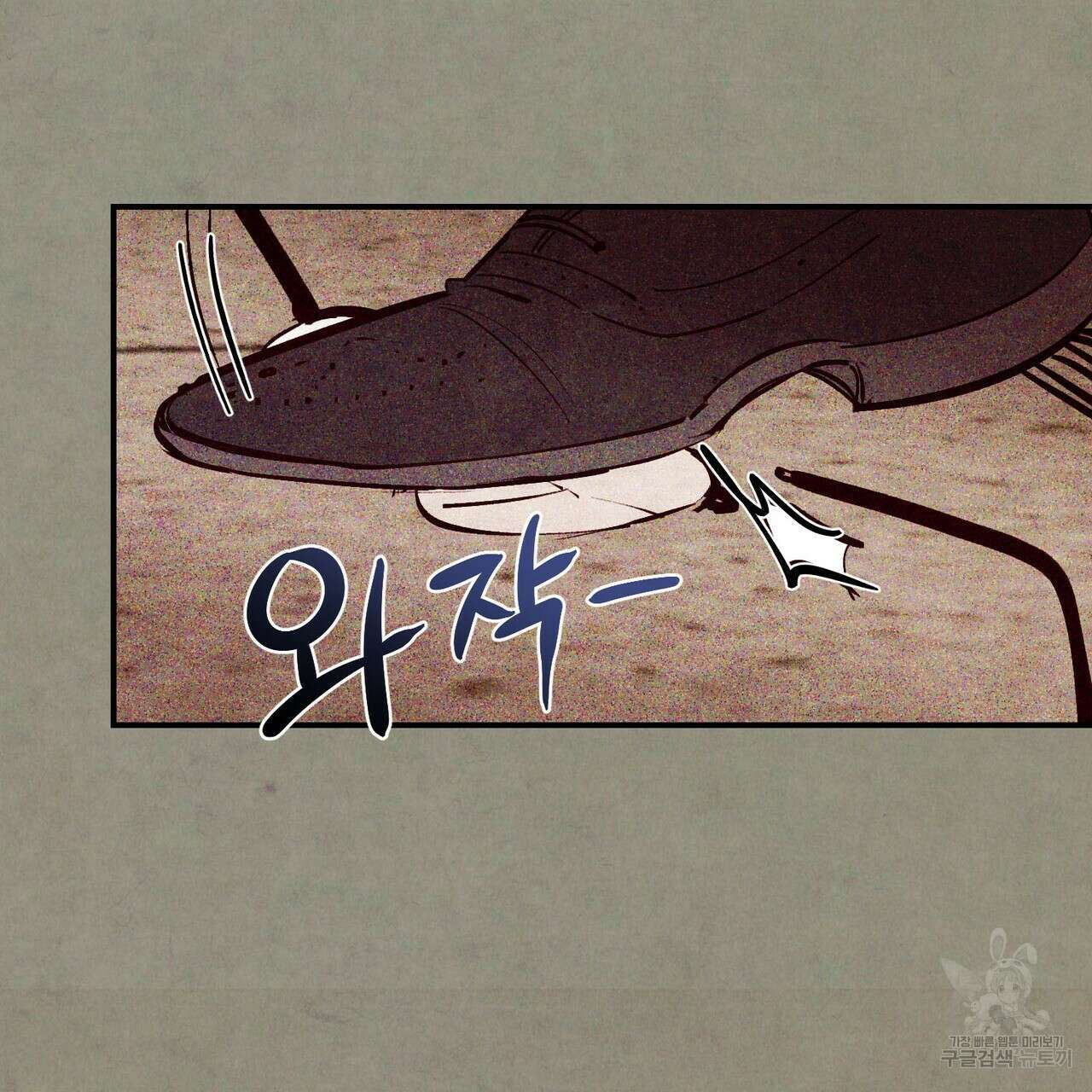 펀치 드렁크 러브 34화 48