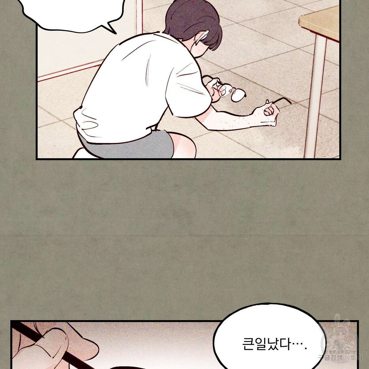 펀치 드렁크 러브 34화 51