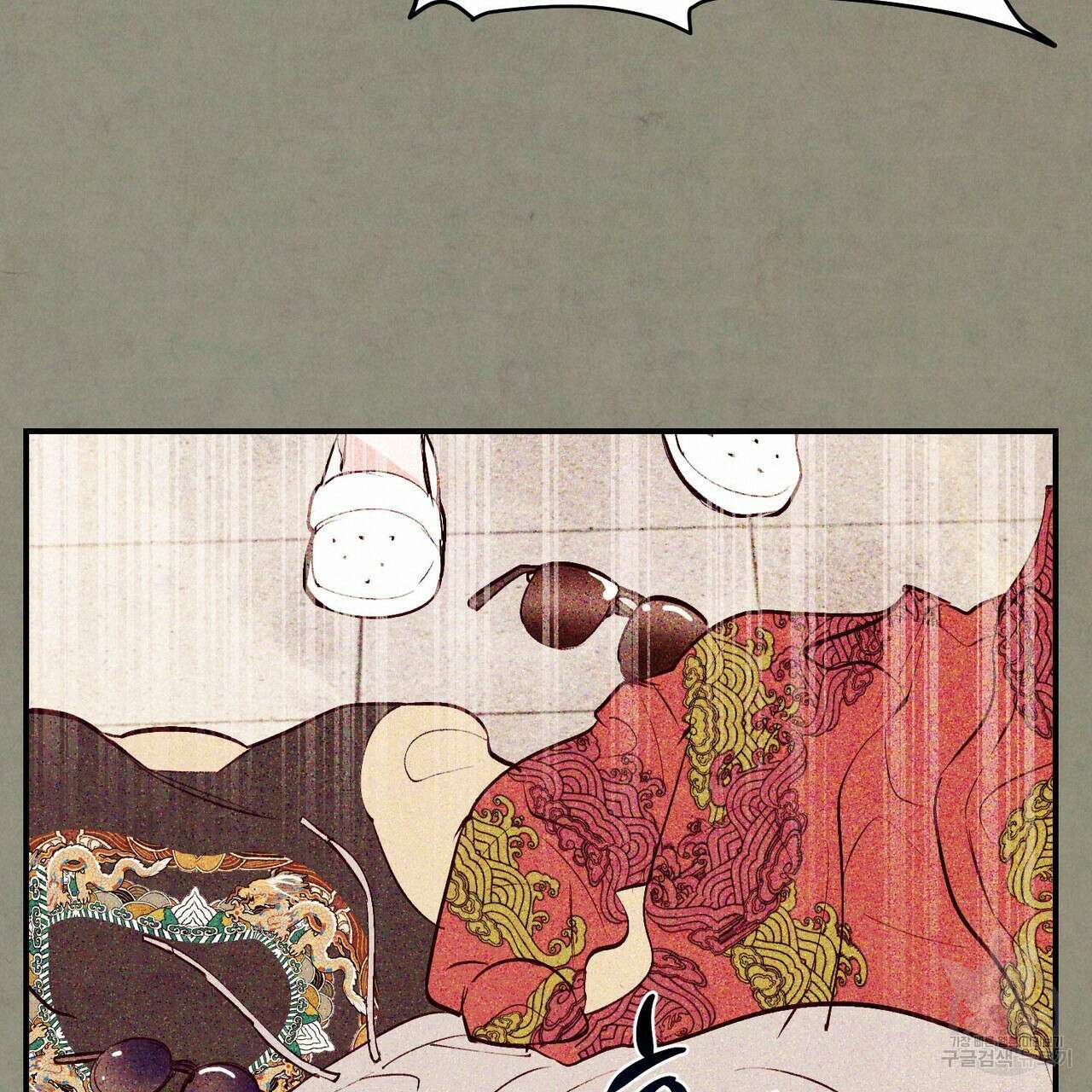 펀치 드렁크 러브 34화 57