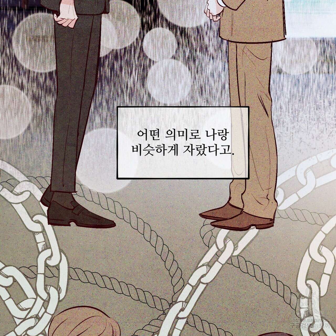 펀치 드렁크 러브 34화 74
