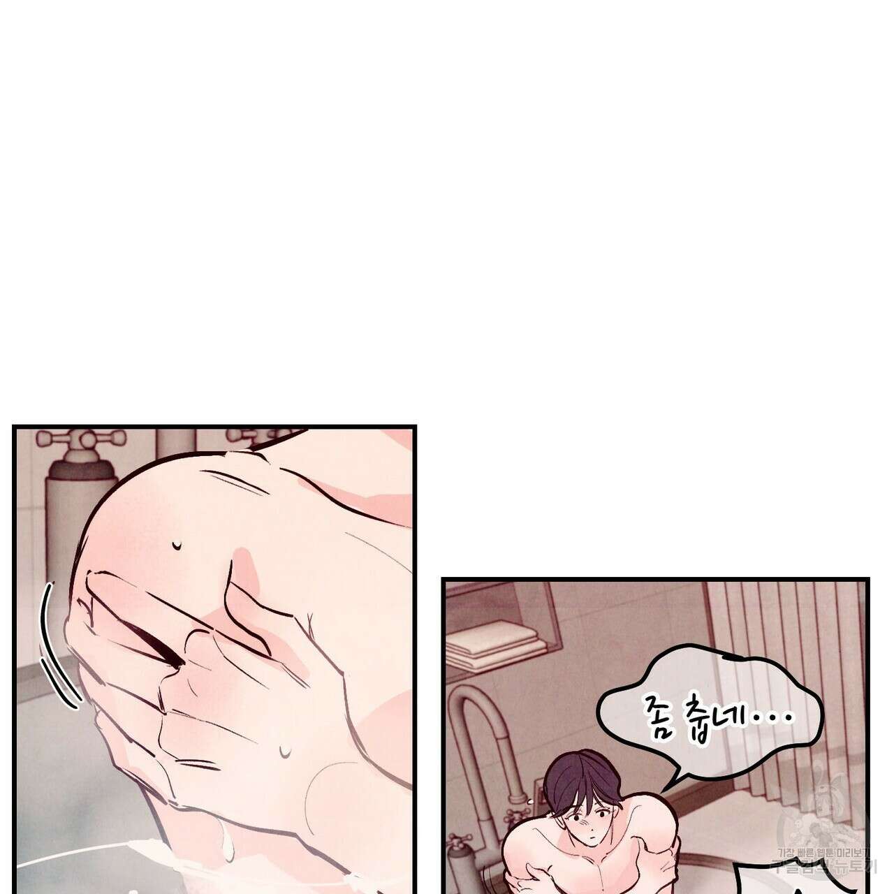 펀치 드렁크 러브 34화 81