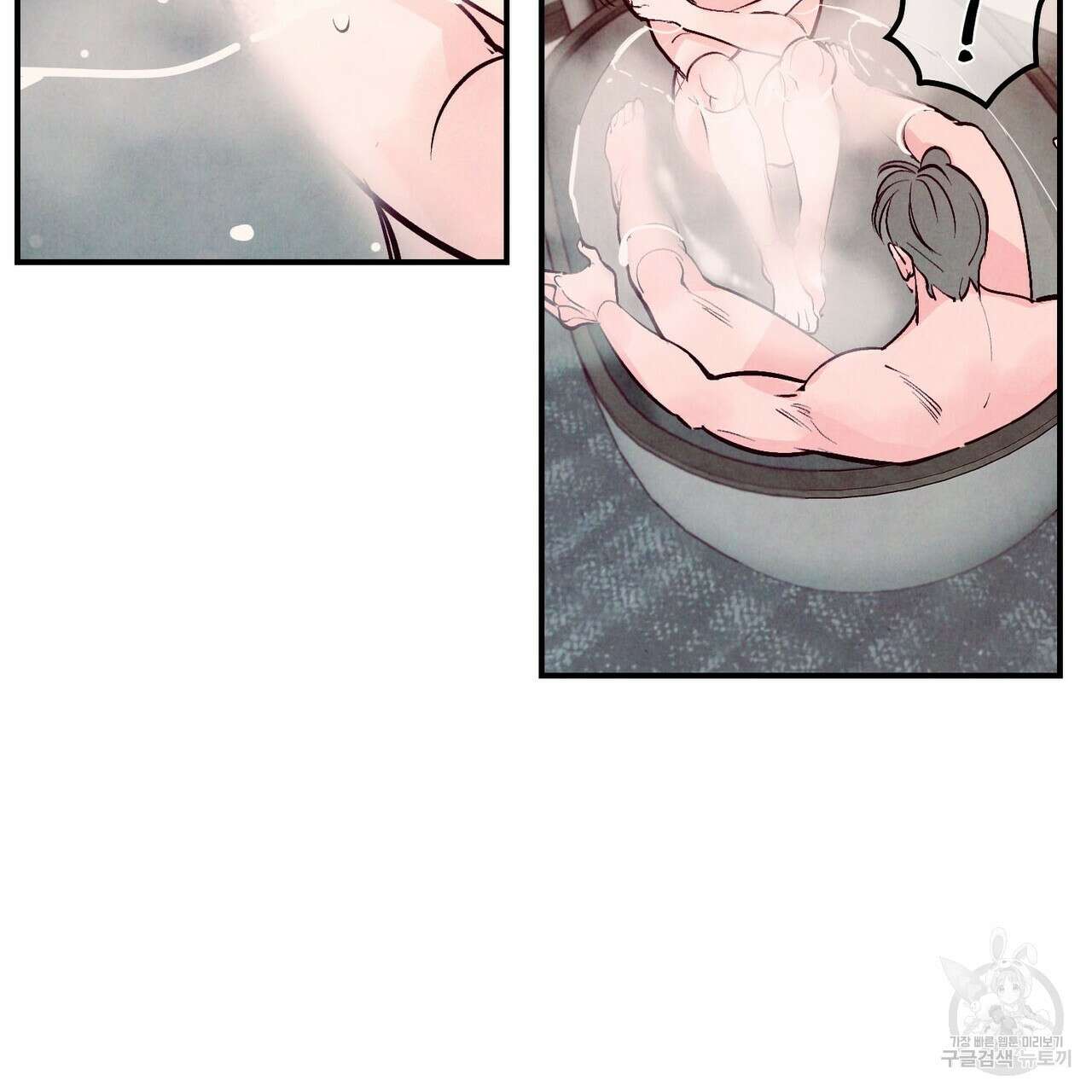 펀치 드렁크 러브 34화 82