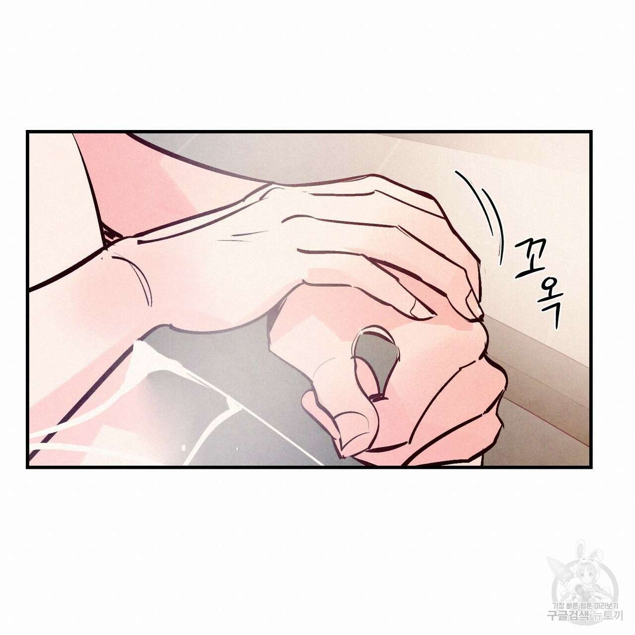 펀치 드렁크 러브 34화 95