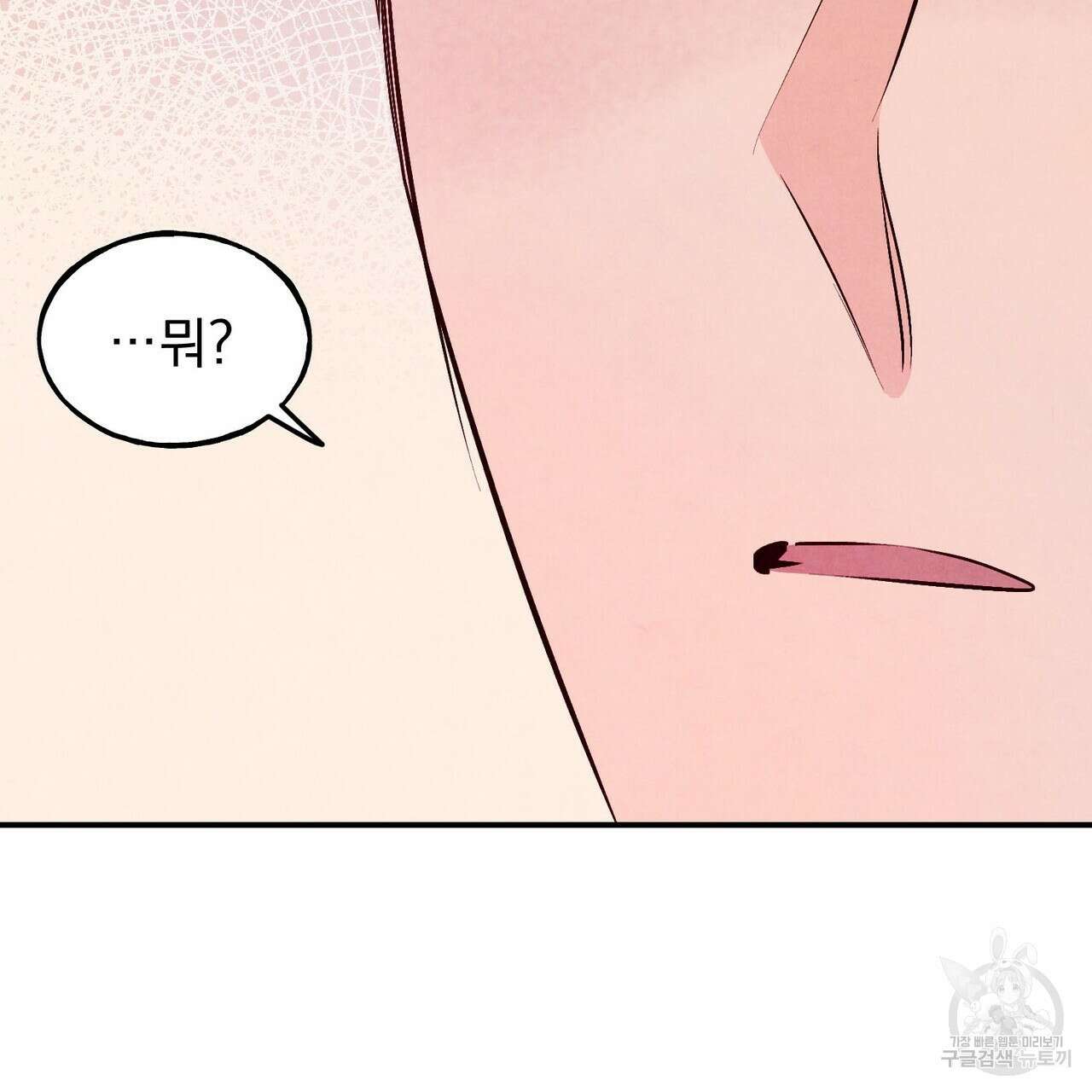 펀치 드렁크 러브 34화 99