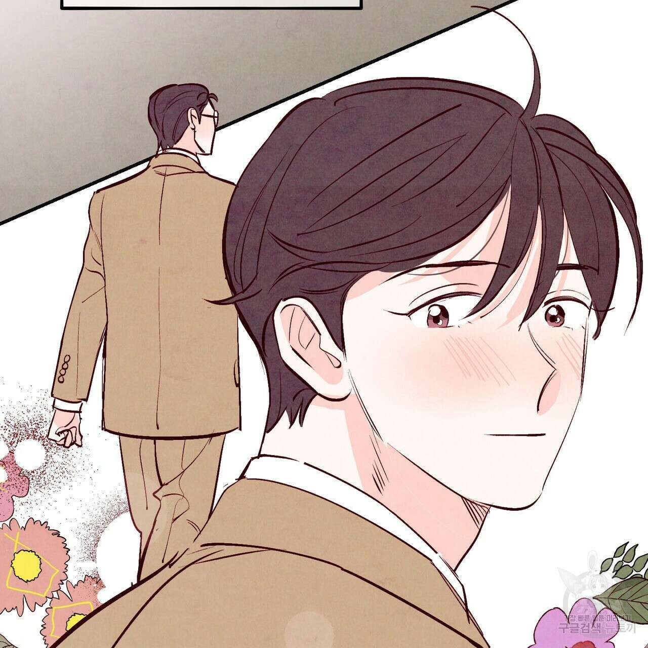펀치 드렁크 러브 34화 131