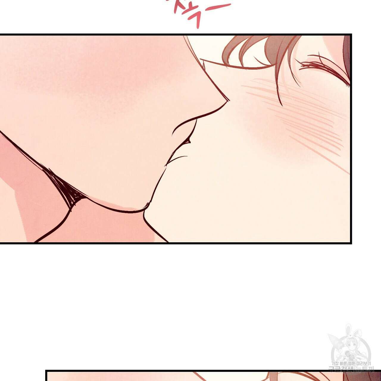 펀치 드렁크 러브 34화 144