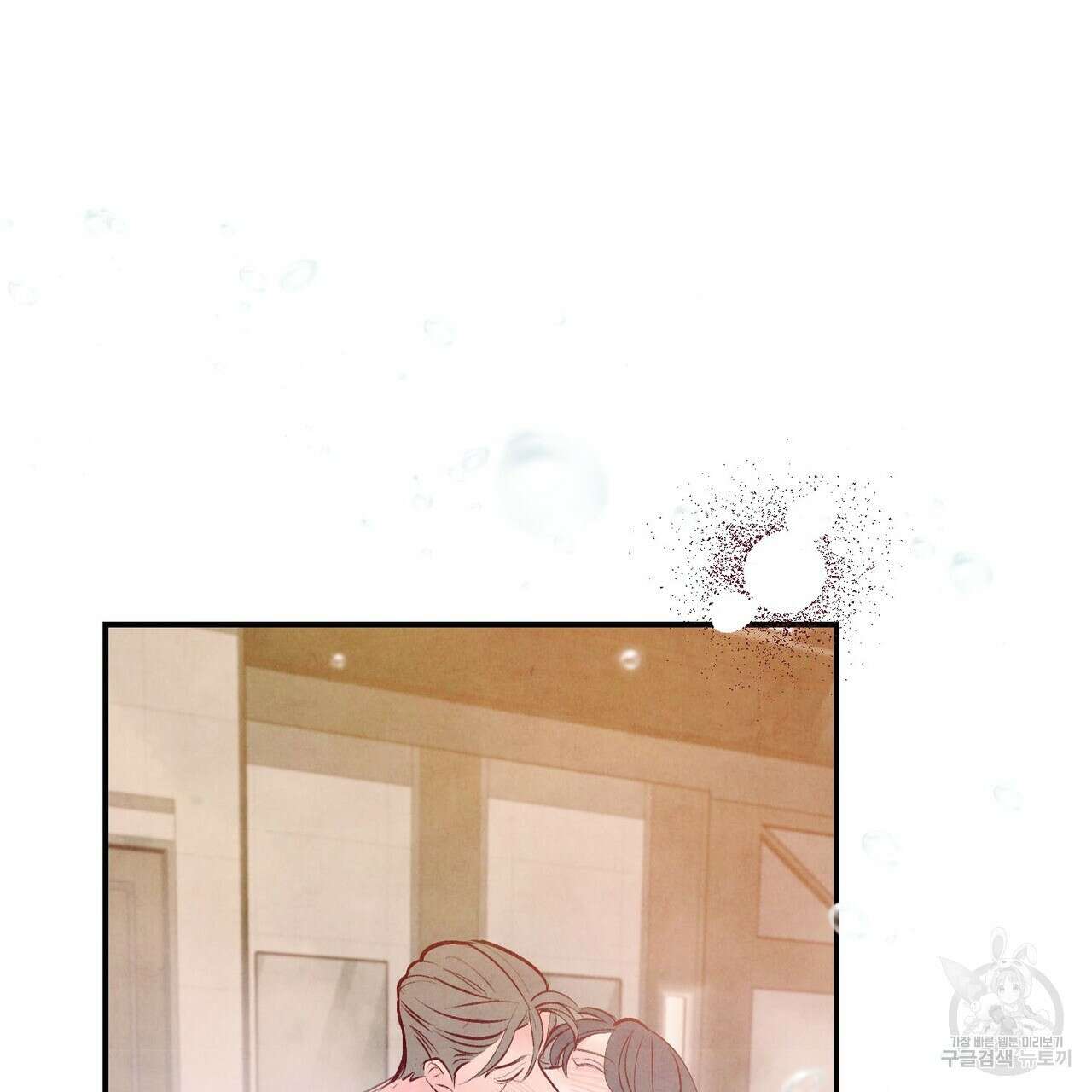 펀치 드렁크 러브 34화 147