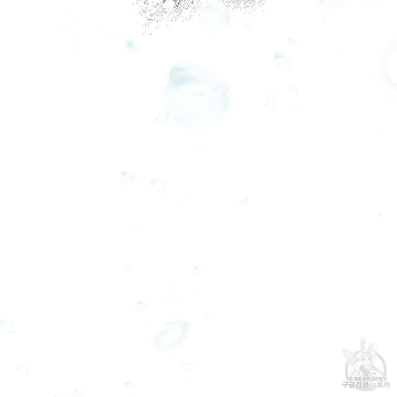 펀치 드렁크 러브 34화 149