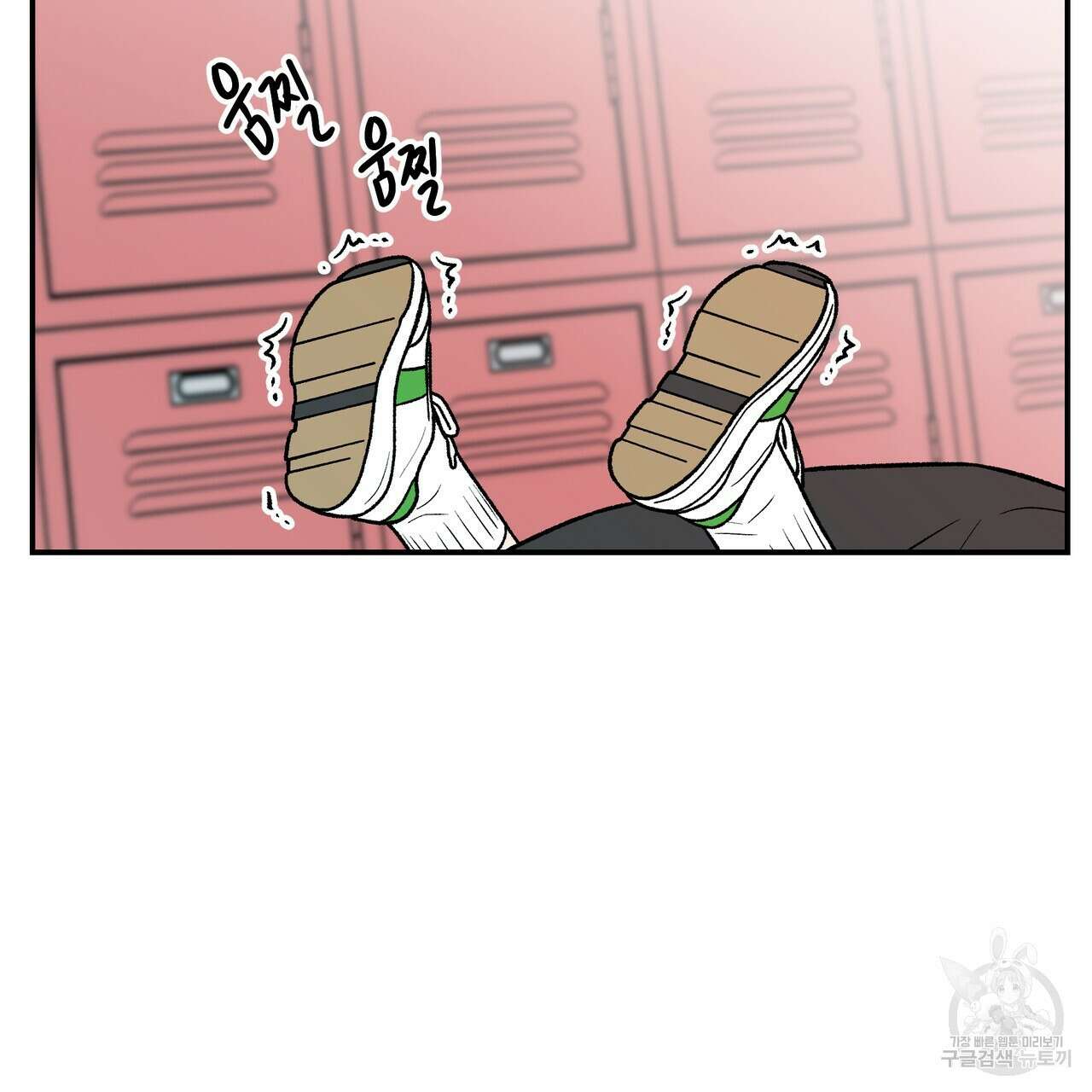 플립턴 101화 4