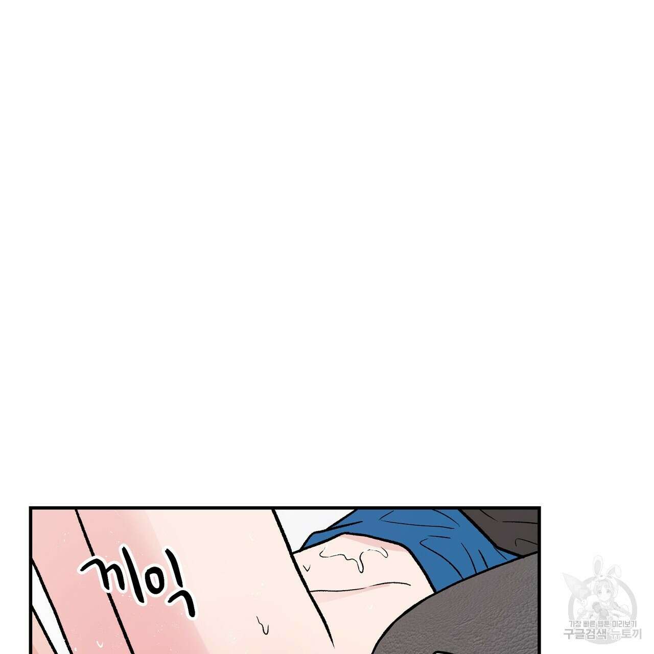 플립턴 101화 9