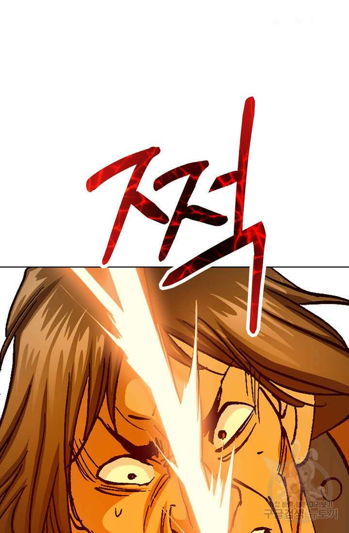 태극무존 157화 26