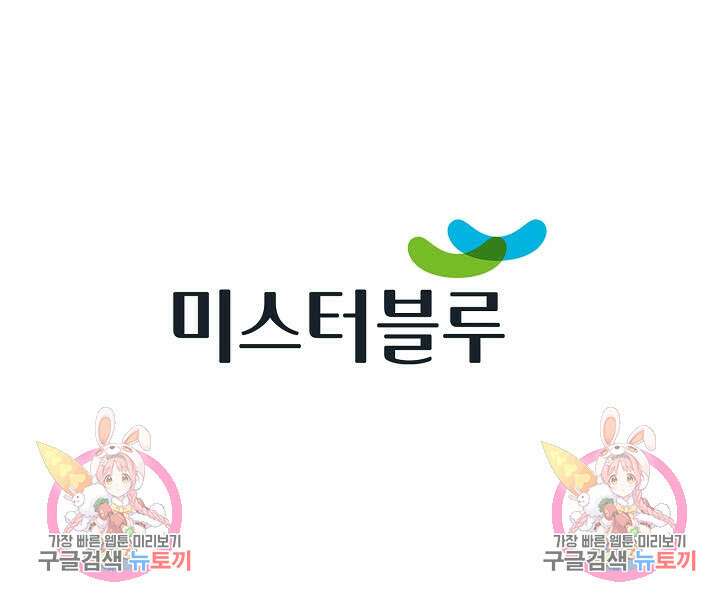 태극무존 157화 99