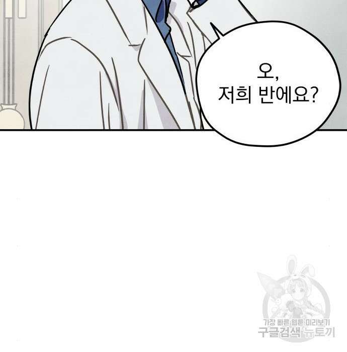 묘약마녀 10화 16