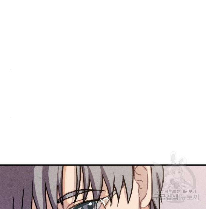 묘약마녀 10화 17
