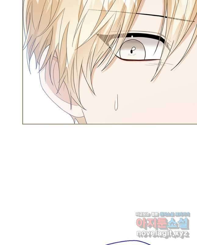 상태창 보는 아기 황녀님 45화 45