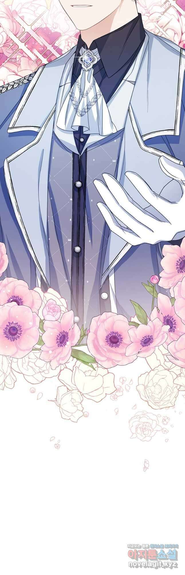 상태창 보는 아기 황녀님 45화 61