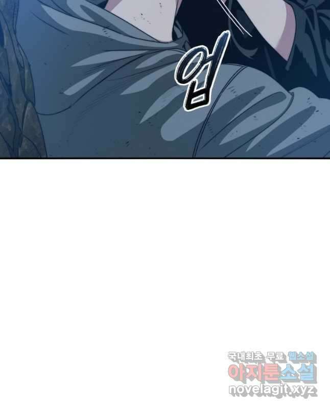 존재 38화 15