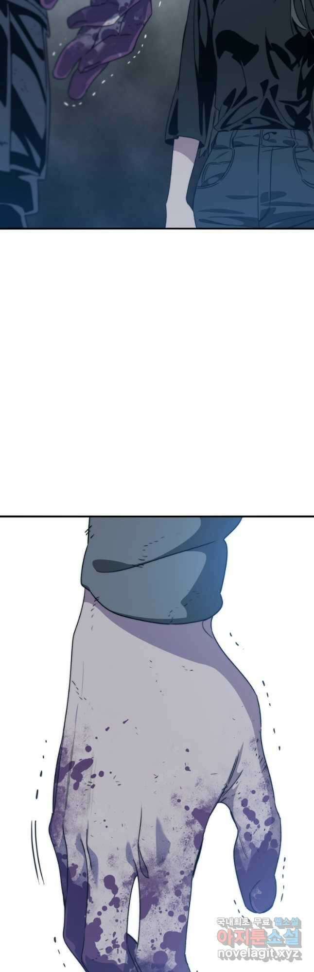 존재 38화 27