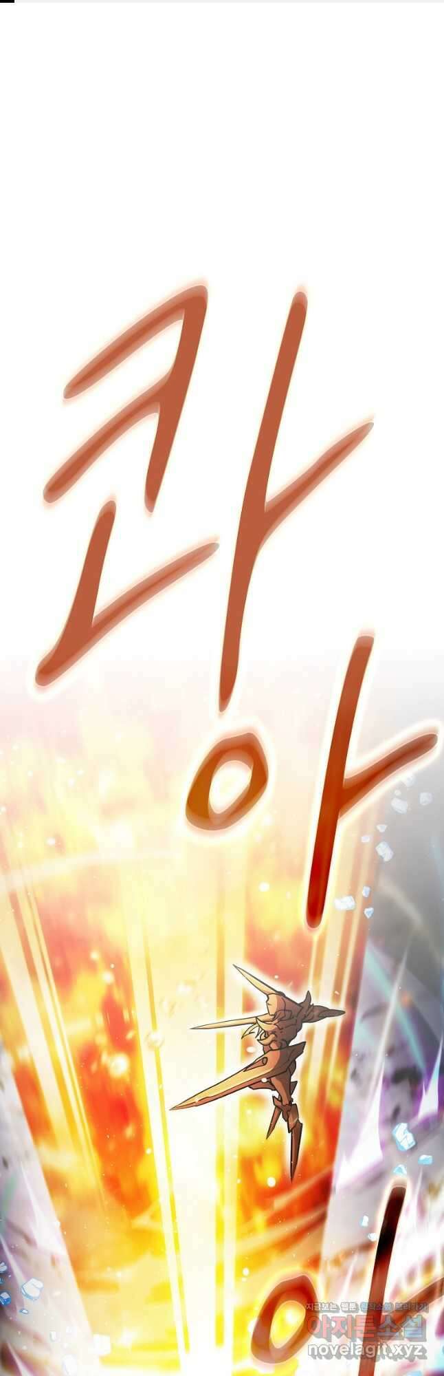 이 헌터 실화냐 67화 마침 1