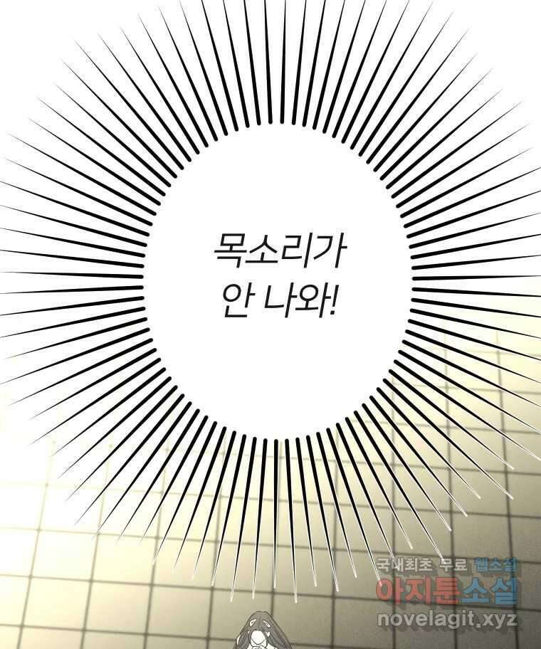 남산도서관 환생 북클럽 46화 1