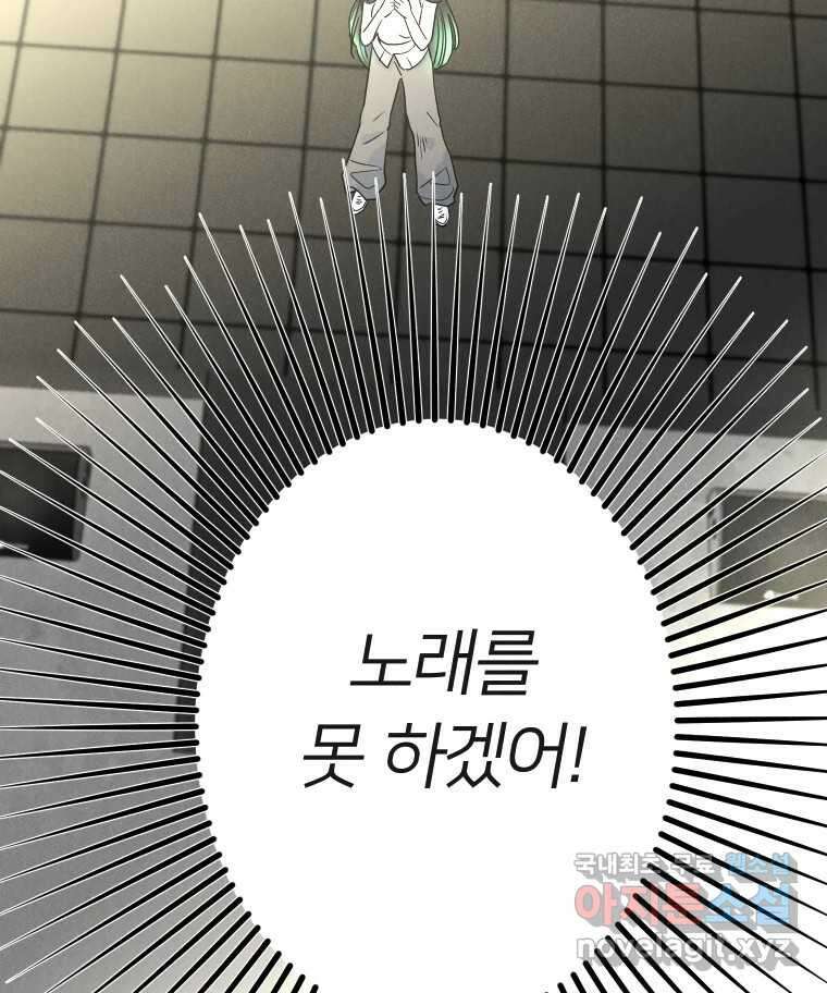 남산도서관 환생 북클럽 46화 2