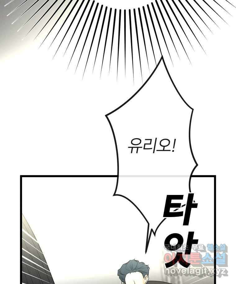 남산도서관 환생 북클럽 46화 3