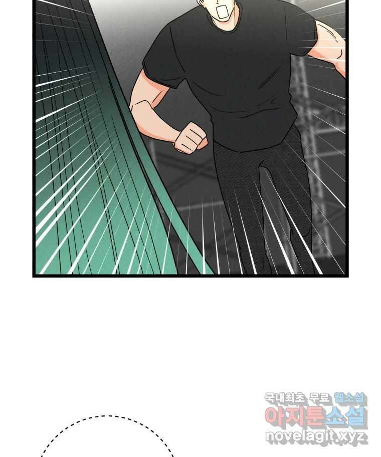 남산도서관 환생 북클럽 46화 4