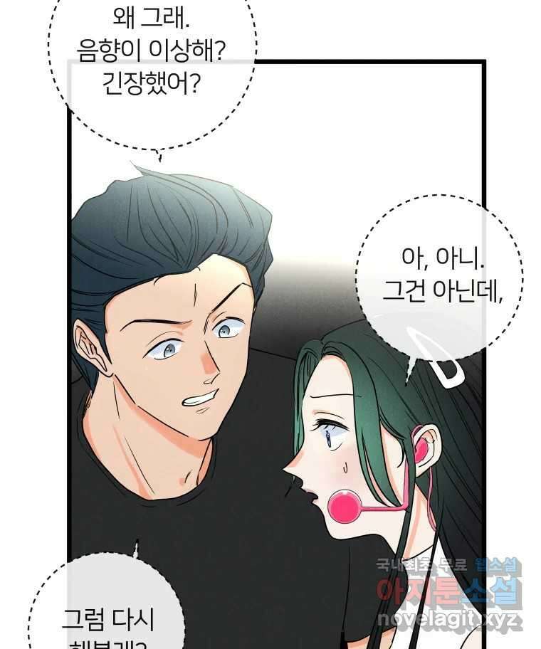 남산도서관 환생 북클럽 46화 5