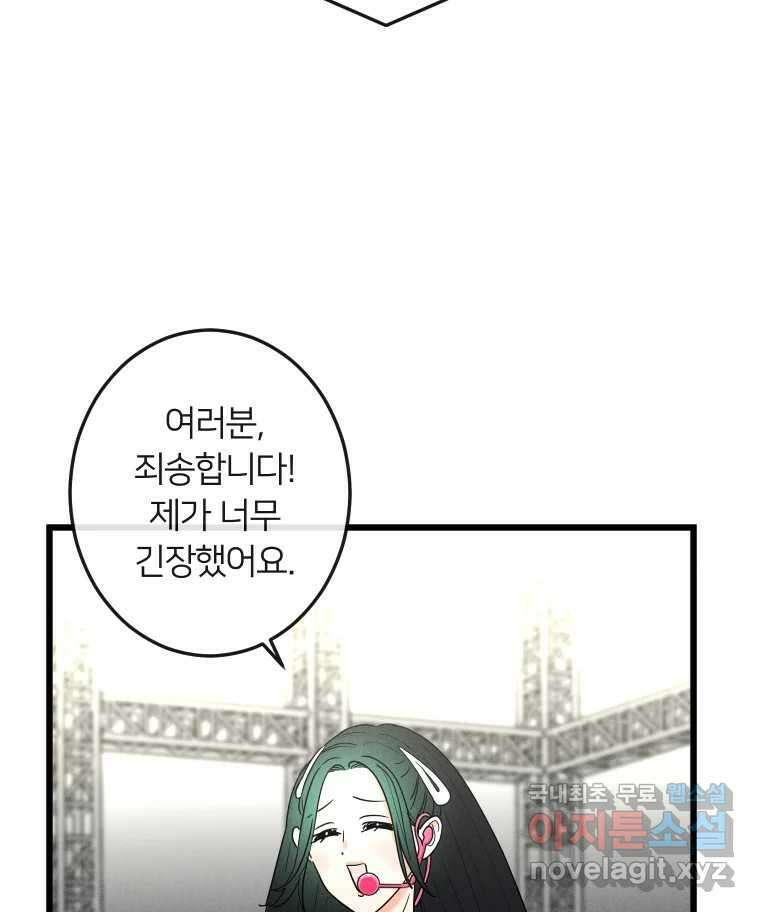 남산도서관 환생 북클럽 46화 7