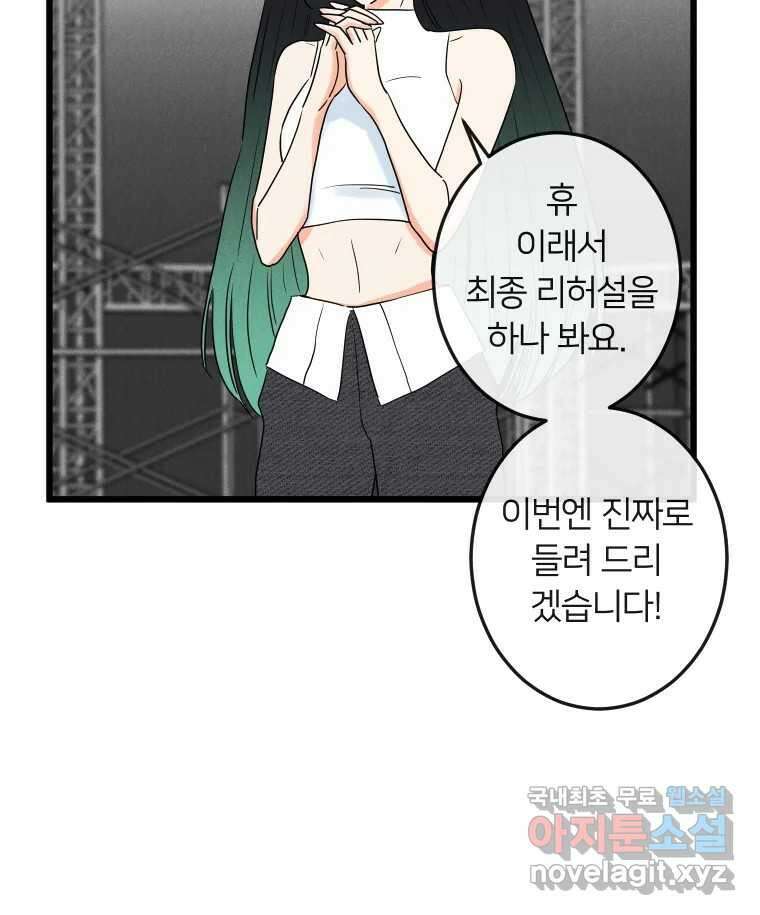 남산도서관 환생 북클럽 46화 8