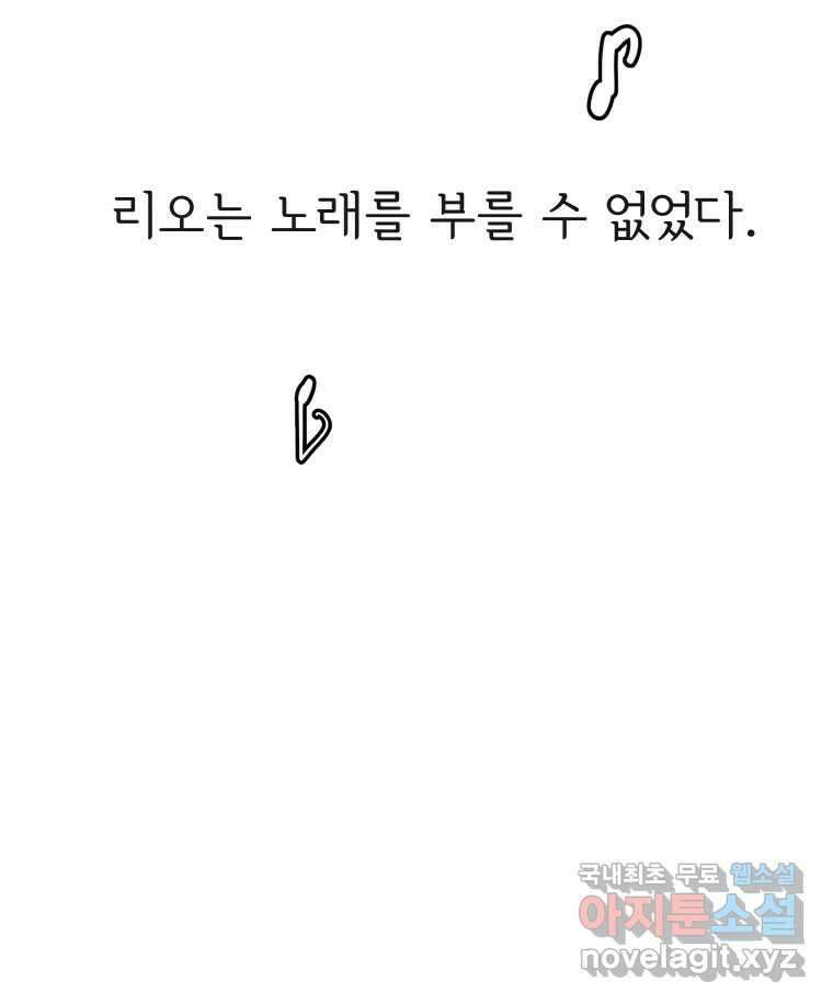 남산도서관 환생 북클럽 46화 11