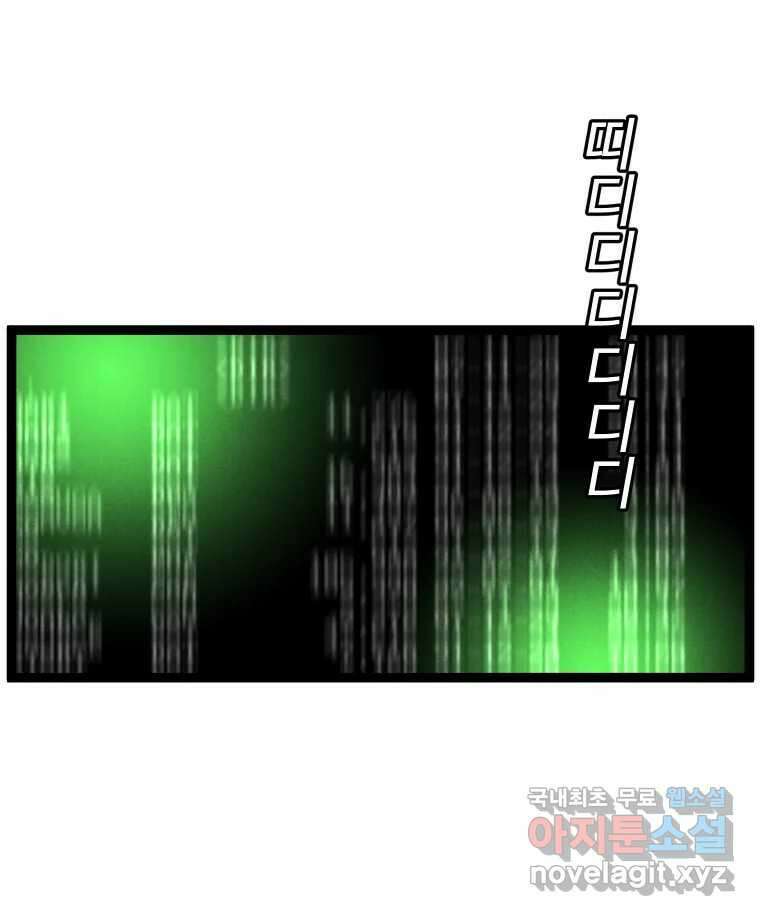 남산도서관 환생 북클럽 46화 12