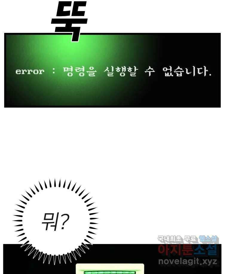 남산도서관 환생 북클럽 46화 13