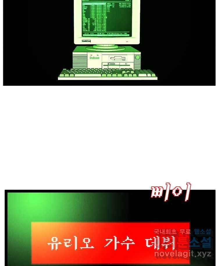 남산도서관 환생 북클럽 46화 14