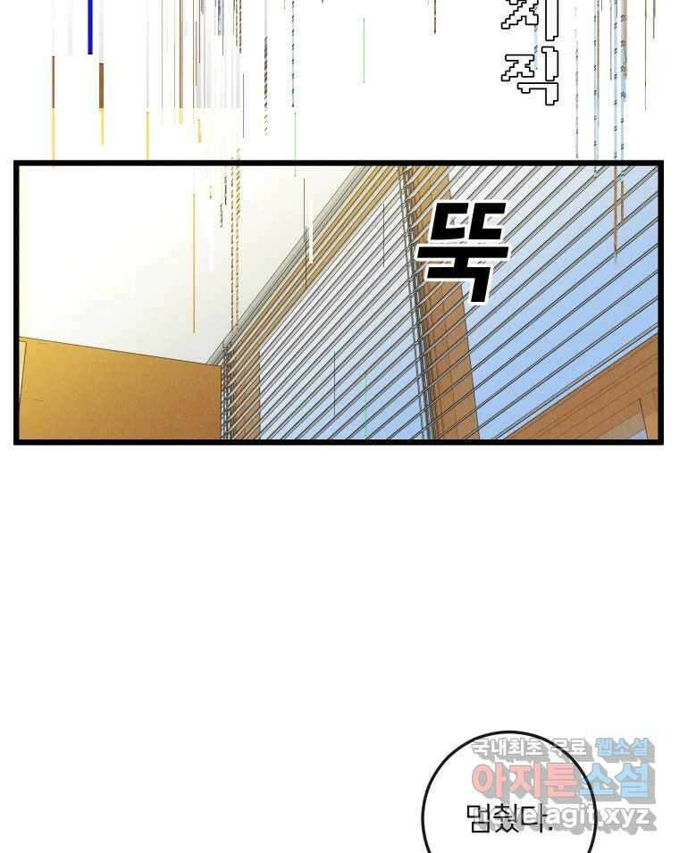 남산도서관 환생 북클럽 46화 20