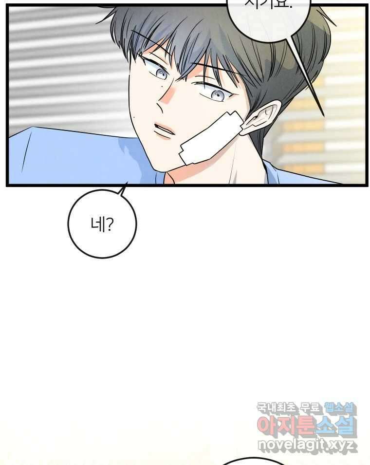 남산도서관 환생 북클럽 46화 22