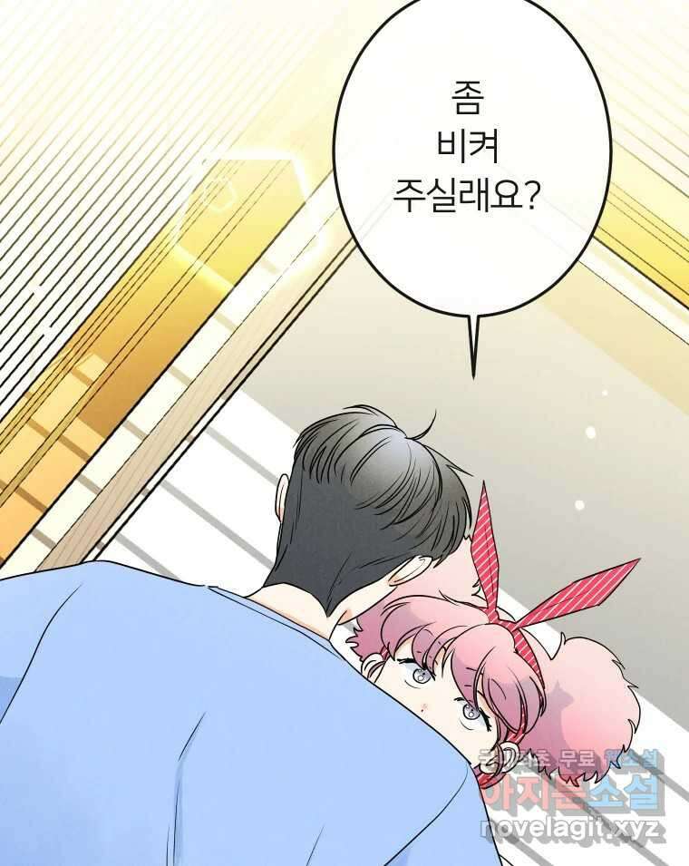 남산도서관 환생 북클럽 46화 23