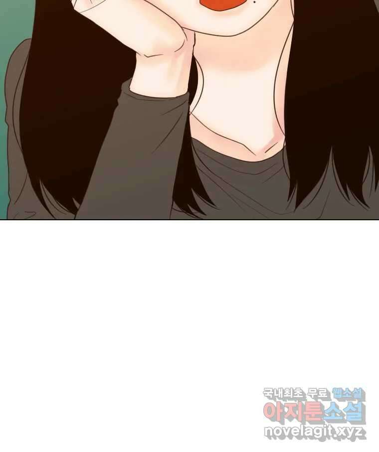 짝과 적 54. 꼭 또 봐 4
