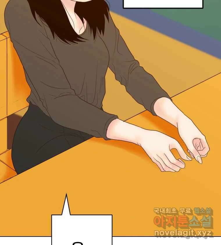 짝과 적 54. 꼭 또 봐 27