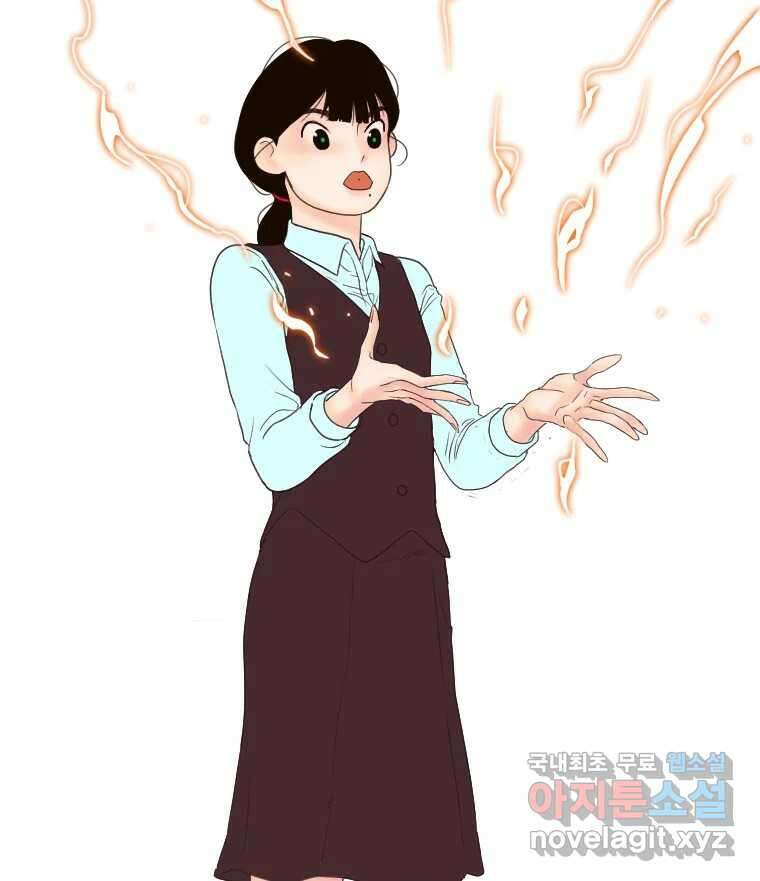 짝과 적 54. 꼭 또 봐 40