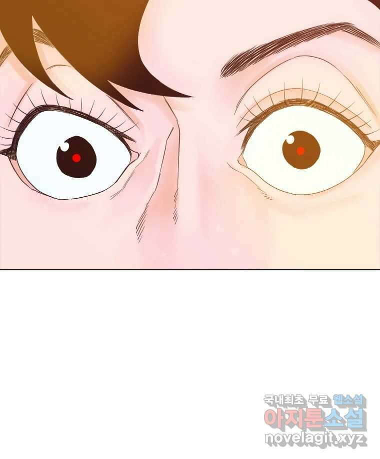 짝과 적 54. 꼭 또 봐 72