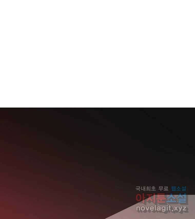짝과 적 54. 꼭 또 봐 73