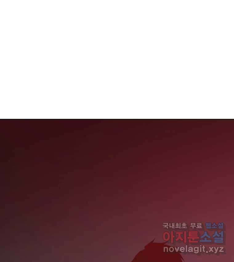 짝과 적 54. 꼭 또 봐 76