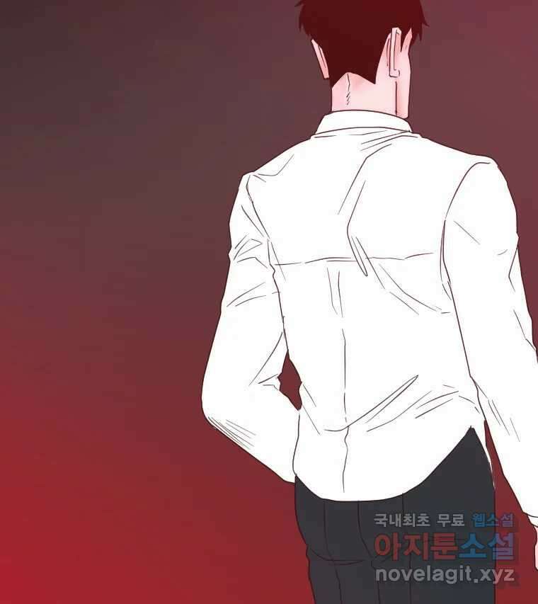짝과 적 54. 꼭 또 봐 77