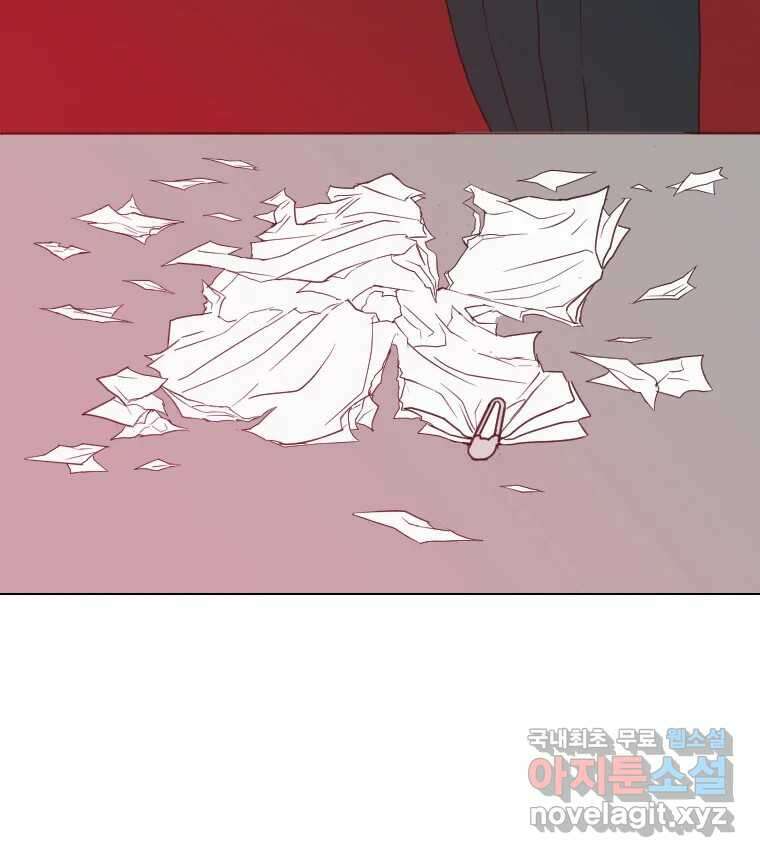 짝과 적 54. 꼭 또 봐 78